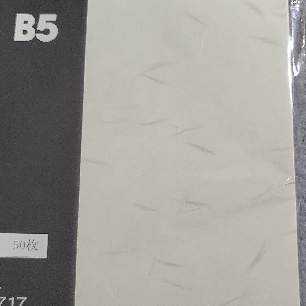 New Japanese Washi Computer Paper ~ A4 and B5
